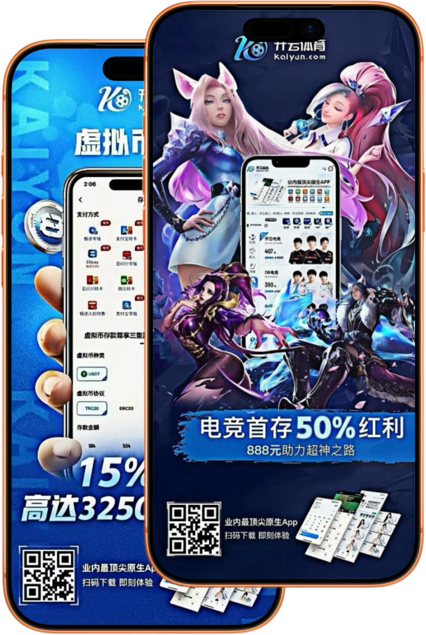 必赢体育